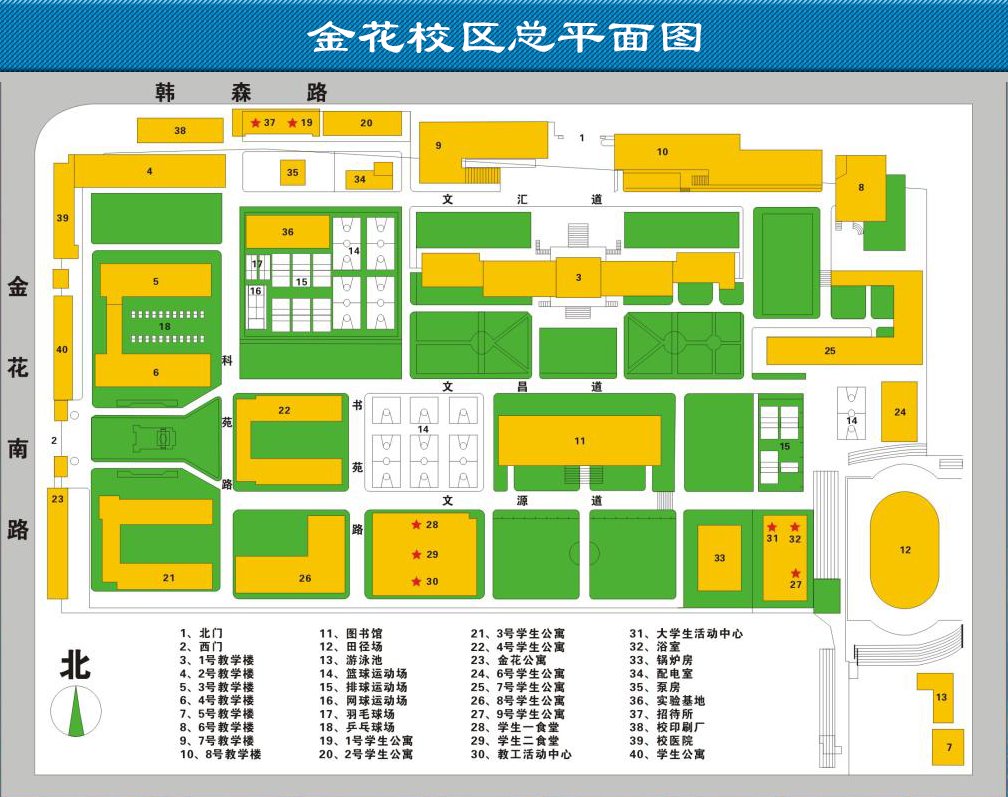 （金花校区）西安市金花南路19号 邮