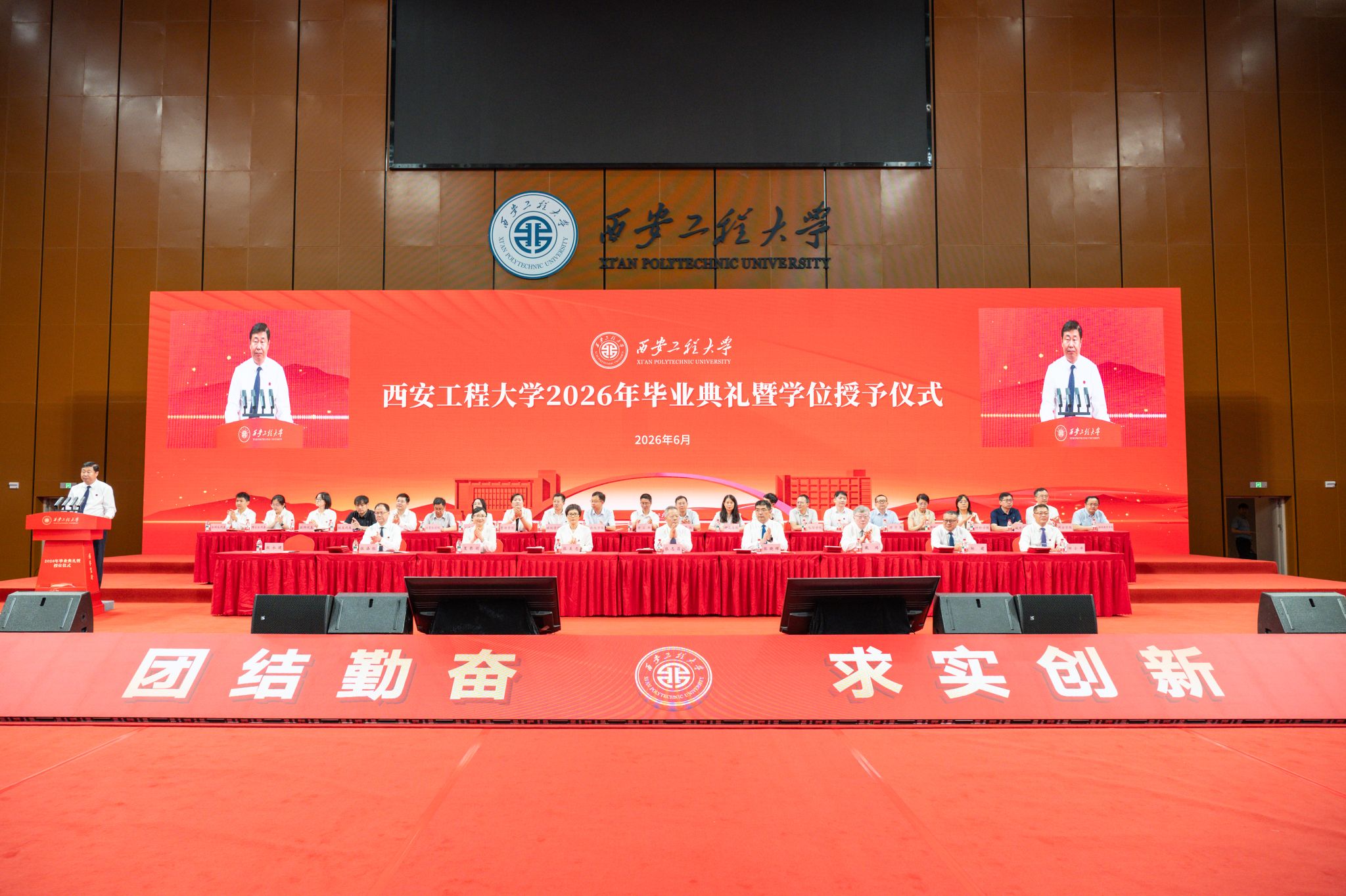 18新利真人登陆新人权益宣传部 公布