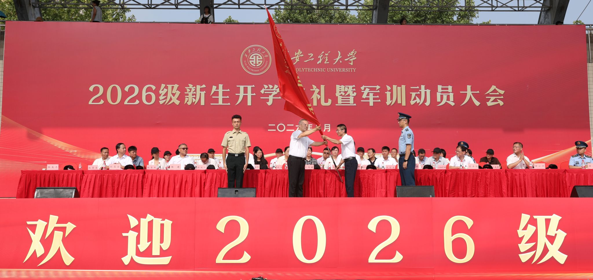 2026-08-24 浏览量