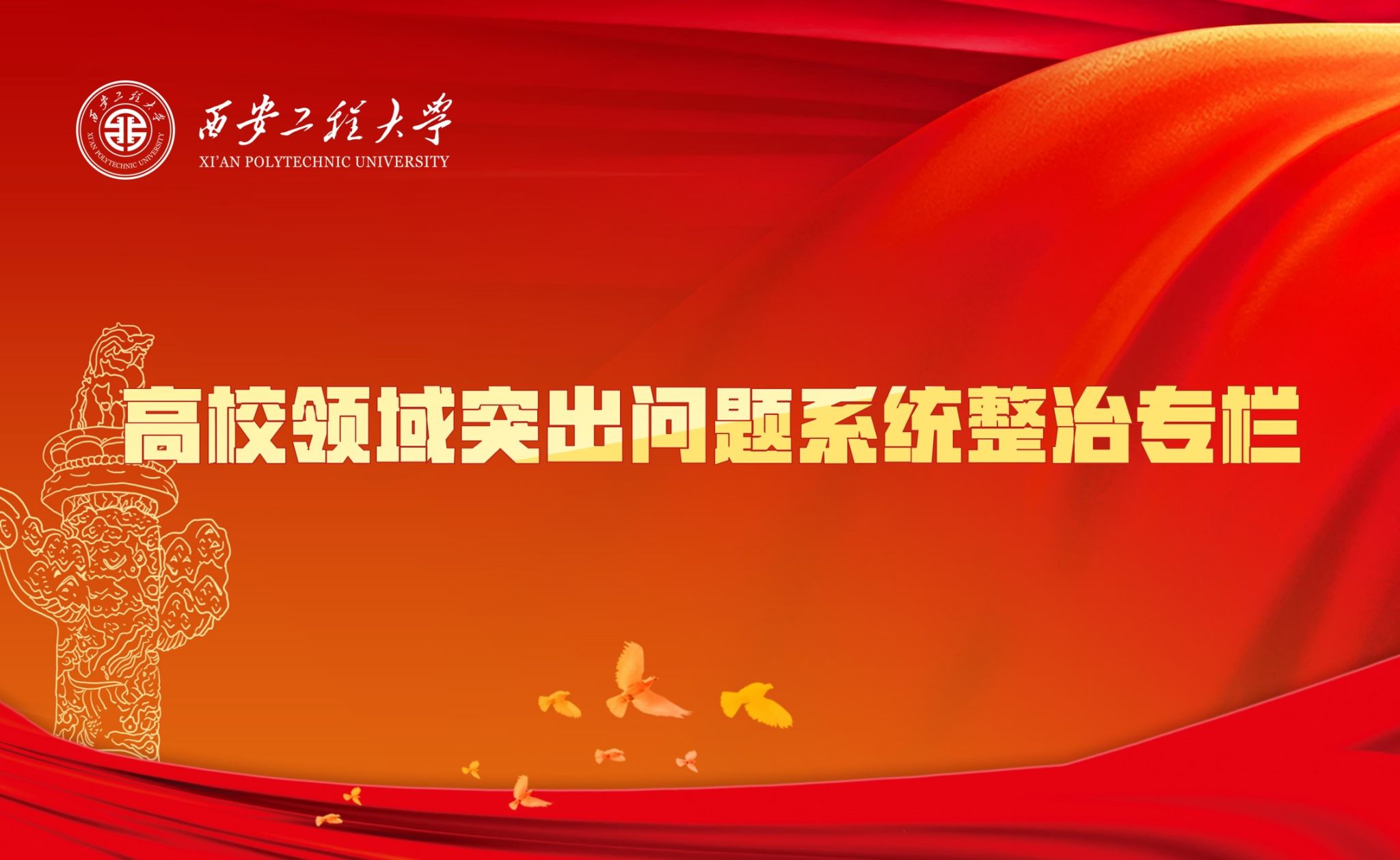 18新利最新登录app下载18新利最