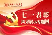 存在问题及改进计划等八个方面阐述了1