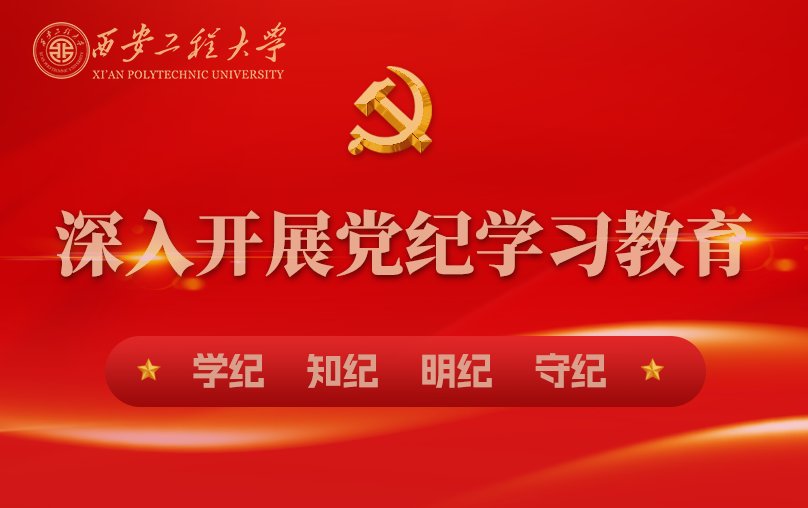 质量保障体系