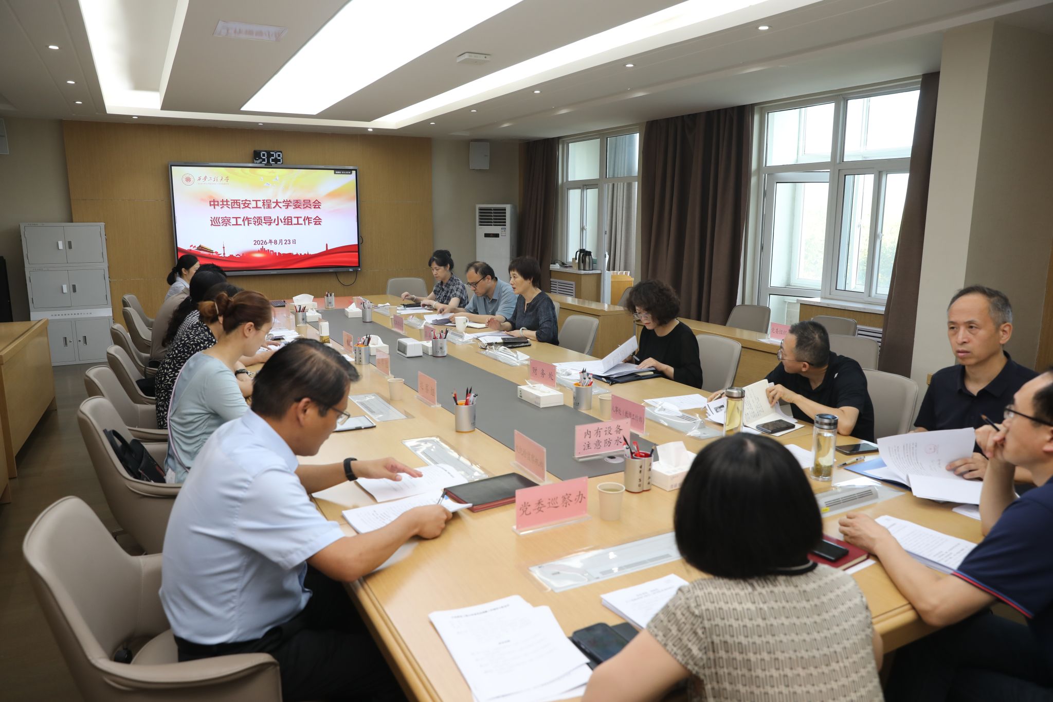 18新利真人登陆使用教程宣传部 发布