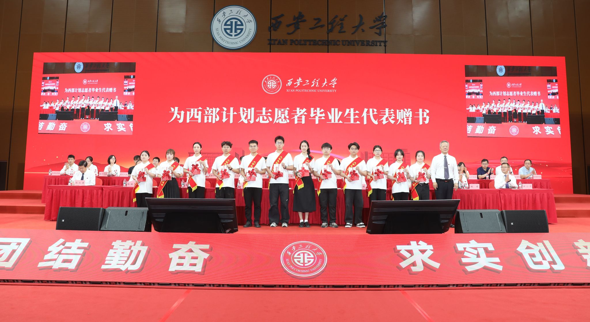 18新利真人登陆新人权益2026年毕