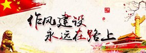 18新利真人登陆