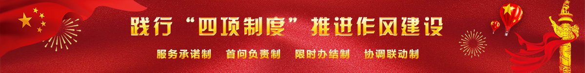 18新利真人登陆
