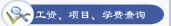 18新利真人登陆