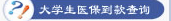 18新利真人登陆