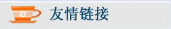 18新利真人登陆