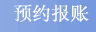 18新利真人登陆