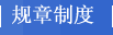 18新利真人登陆