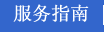西安·金花南路19号[710048]