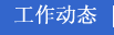 18新利真人登陆