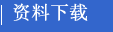 18新利真人登陆