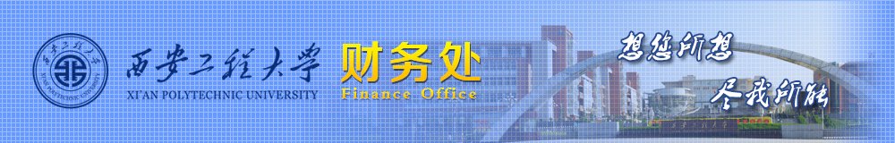 西安·金花南路19号[710048]