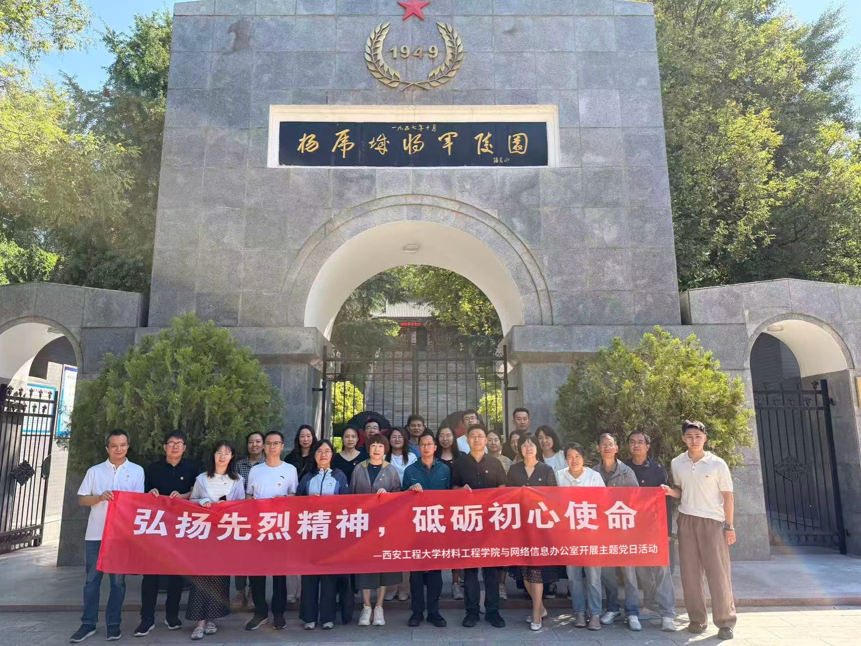 18新利真人登陆安全访问现有教职工6