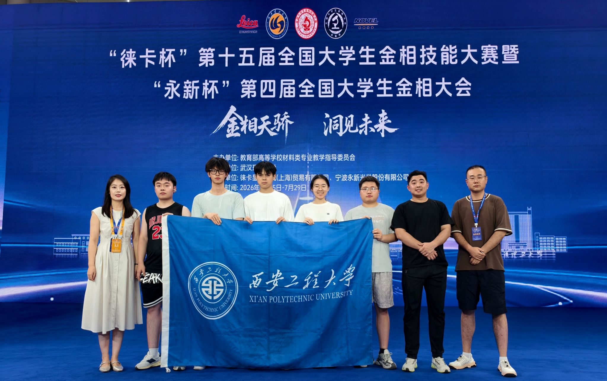 专业办学历史悠久