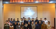 资助保障等工作...[详细]