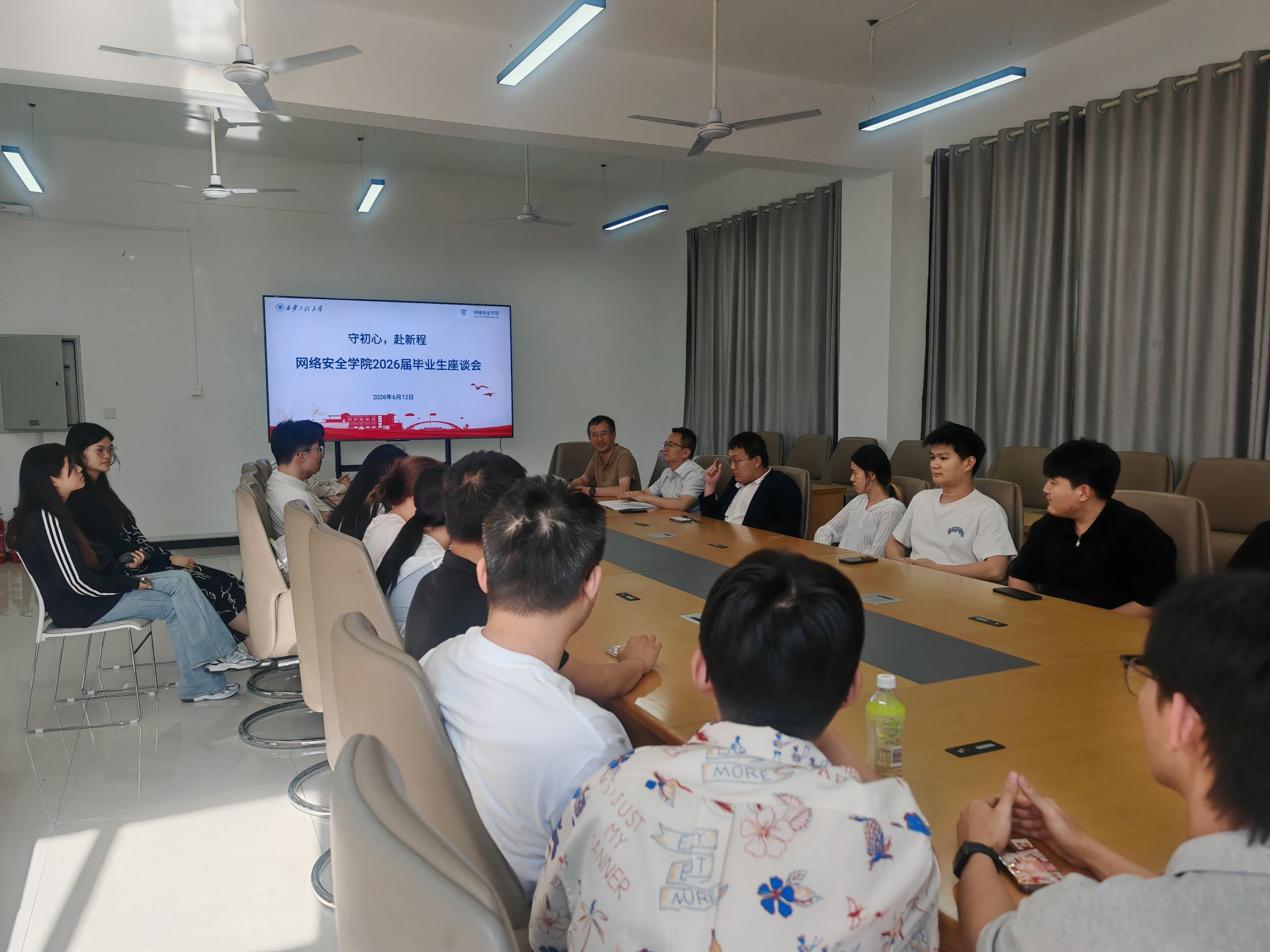 切实做好端午假期18新利真人登陆成为