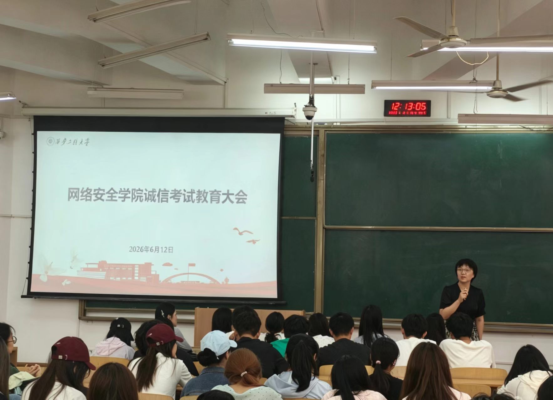 强化学风建设