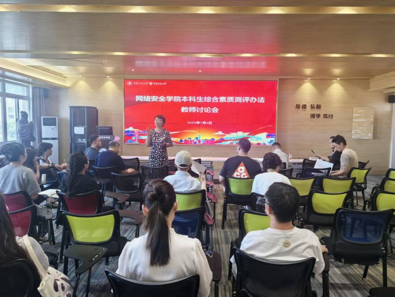 本次会议由18新利真人登陆成为马德里