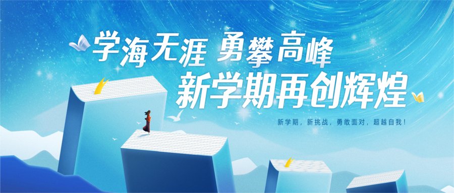 优化“五育融合”育人体系