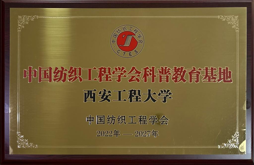 8月21日，安康市政府副市长周孝...