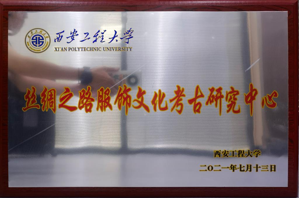 【建功“十五五” 奋进正当时】资产经