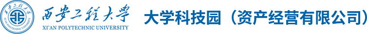 【建功“十五五” 奋进正当时】资产经