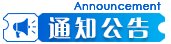 18新利真人登陆