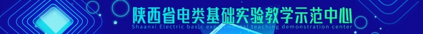 高级实验师2人