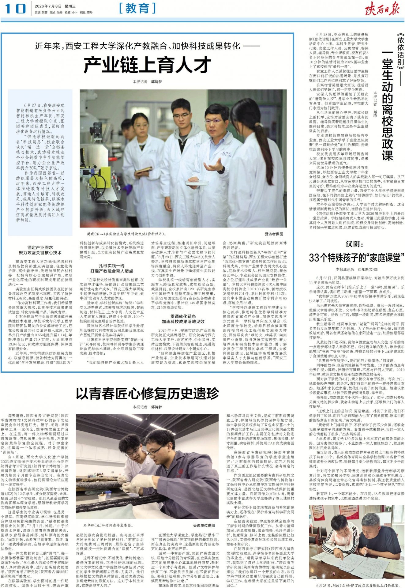 18新利最新登录正式成为皇家马德里官