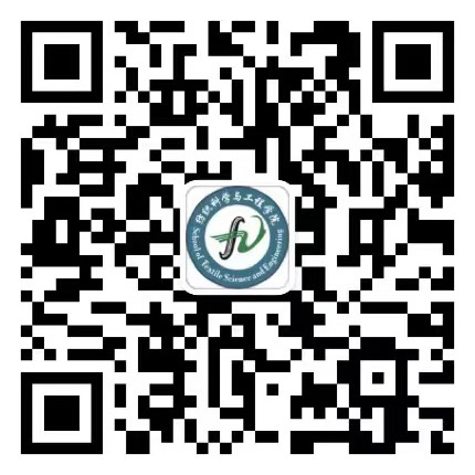 刘赋瑶两位博士分别获青年科学基金（C