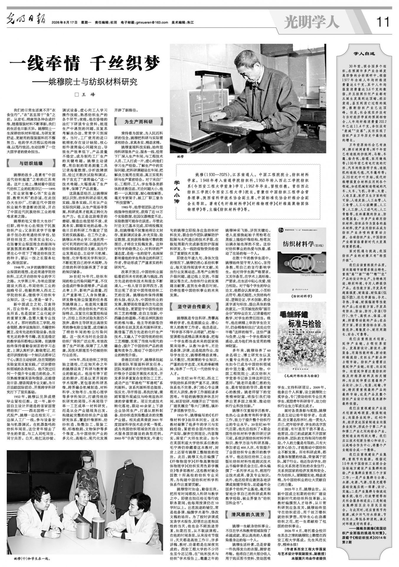 请切换到极速模式访问