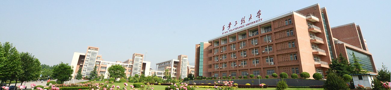 18新利真人登陆手机版下载第十届学术