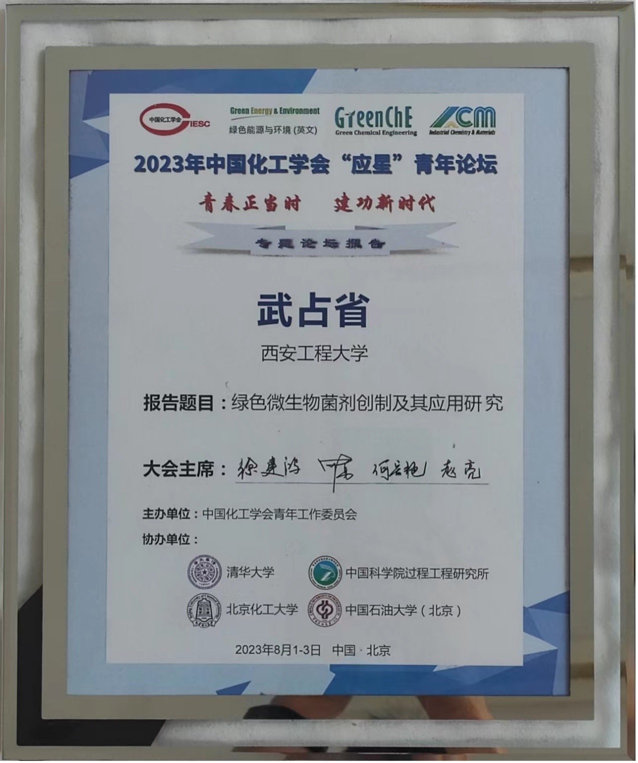 18新利真人登陆手机版登录受邀参与2