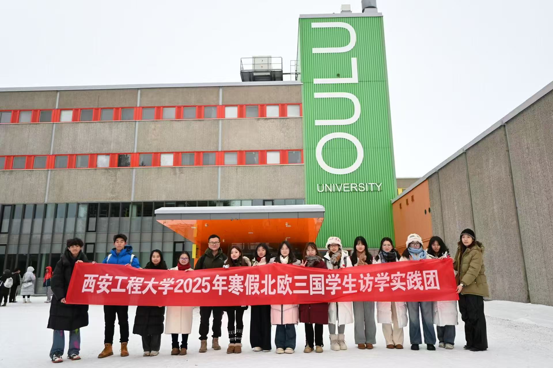 积极参展参会