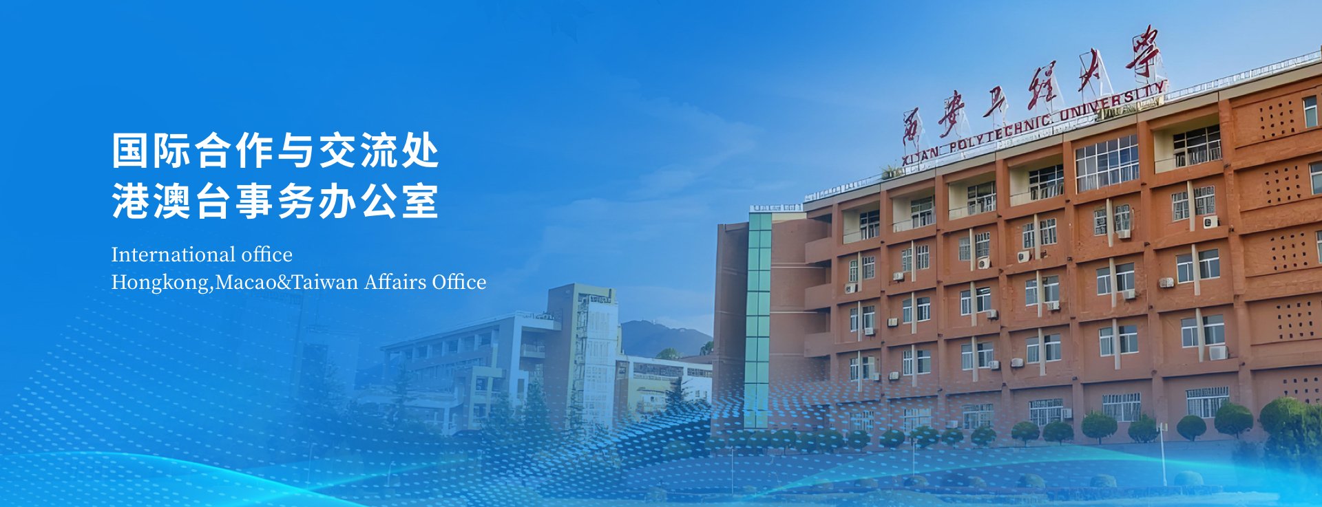 乌兹别克斯坦纳曼干国立技术大学教授代