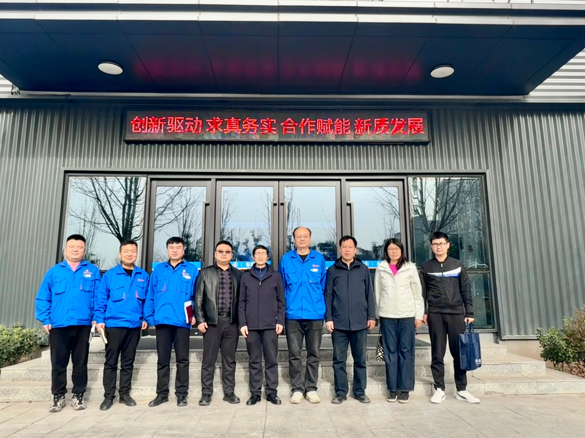 18新利最新登录栏目导航办公室电话