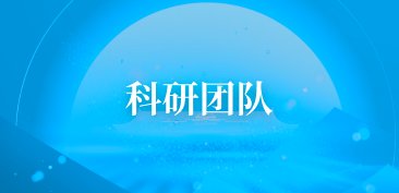 现场答辩