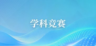 18新利最新登录帮助中心工作办公室审