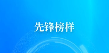 决定聘任李月微等10名同学为计算机科