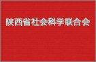 陕西省科技信息网