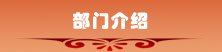 td.b1_2_{FONT-SIZE