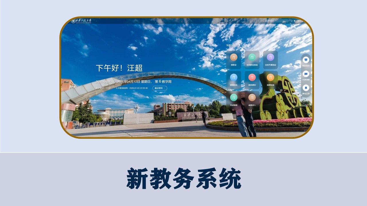【要闻】习近平