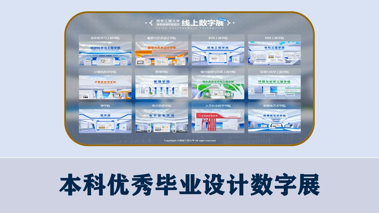 请升级浏览器版本