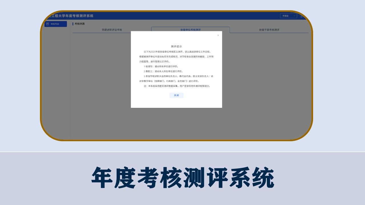网信工作是18新利真人登陆手机版登录