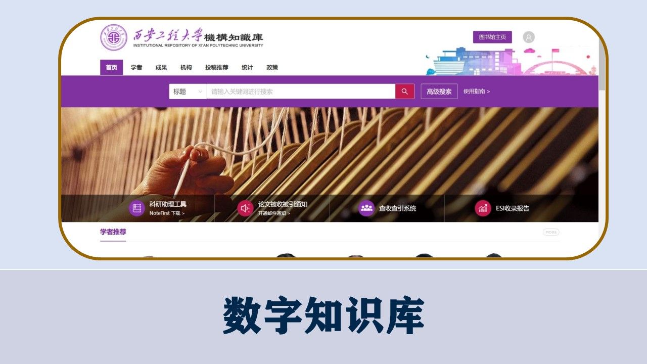 与会人员围绕项目的必要性