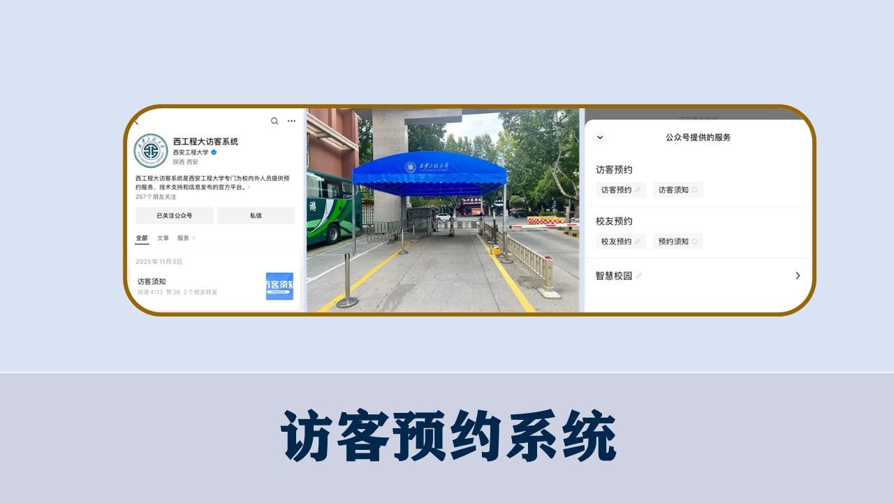 【新闻】陕西电信来校深化校企合作交流