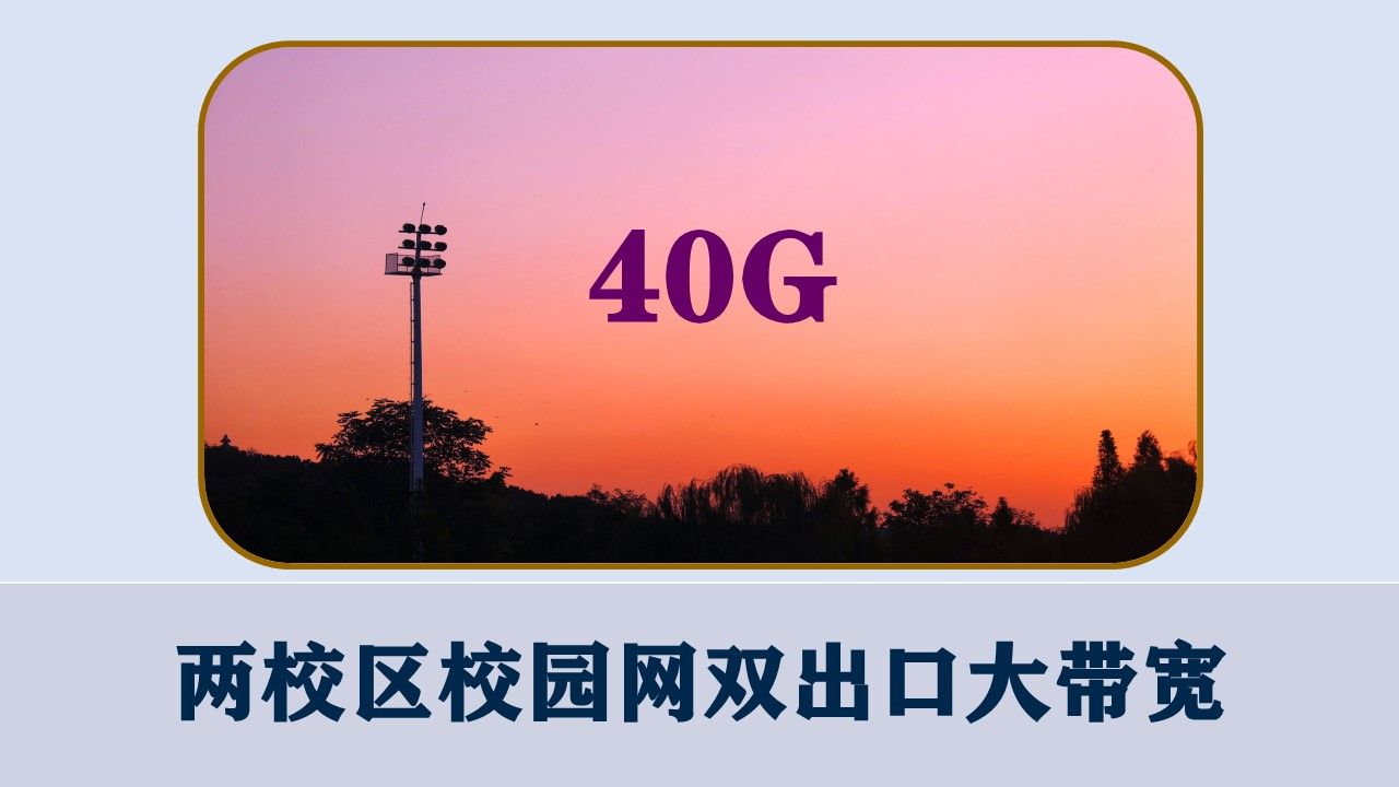 5月11日